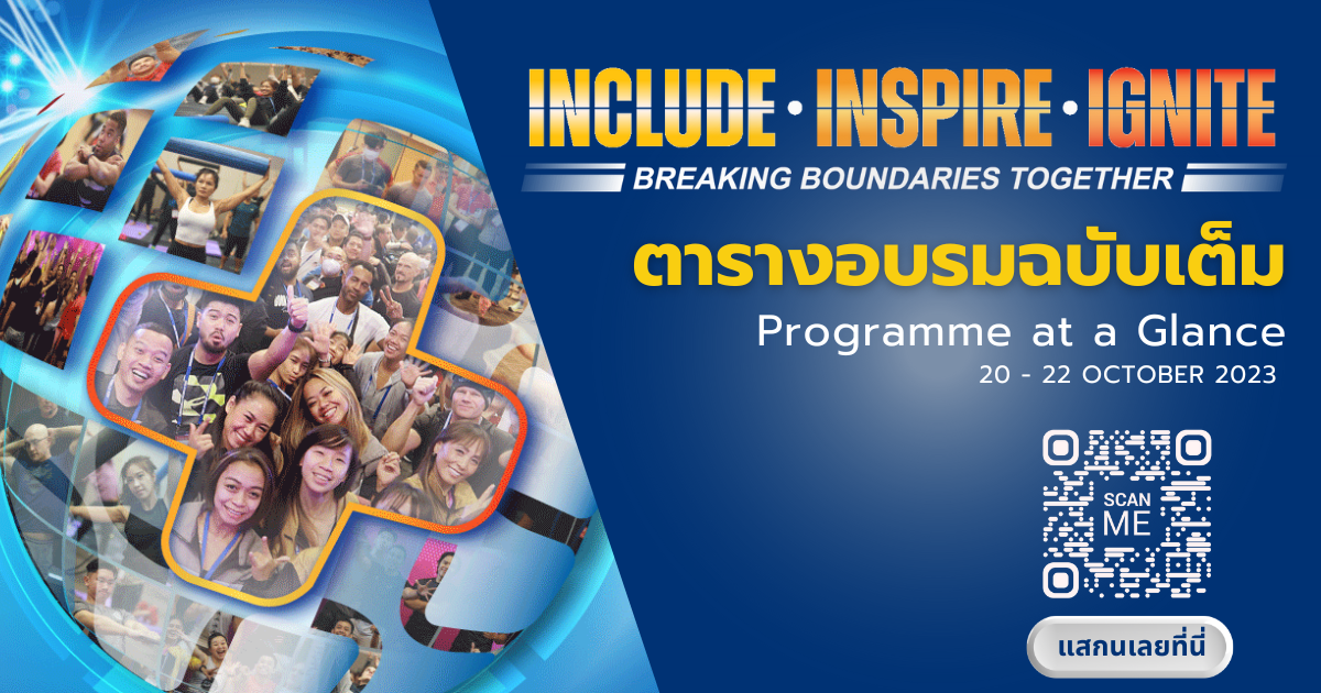 Programme At A Glance ASIA Fitness Conference 2023+